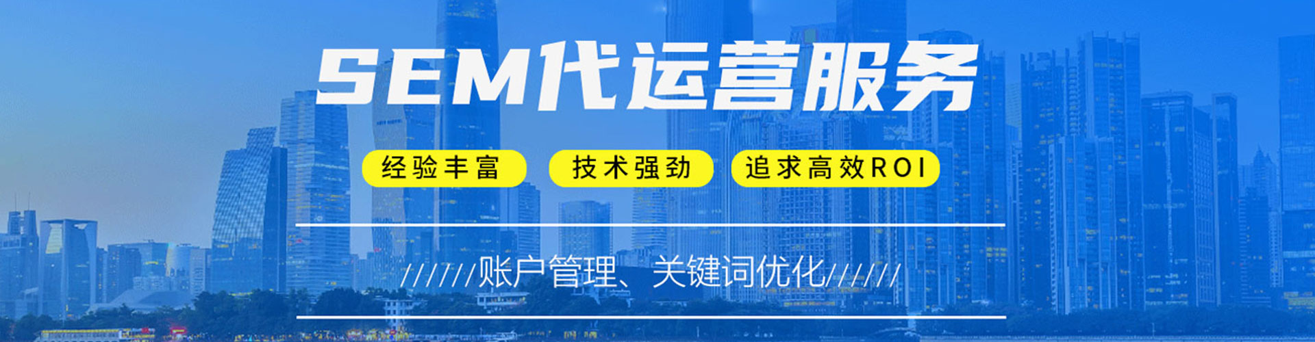 商水信息流营销