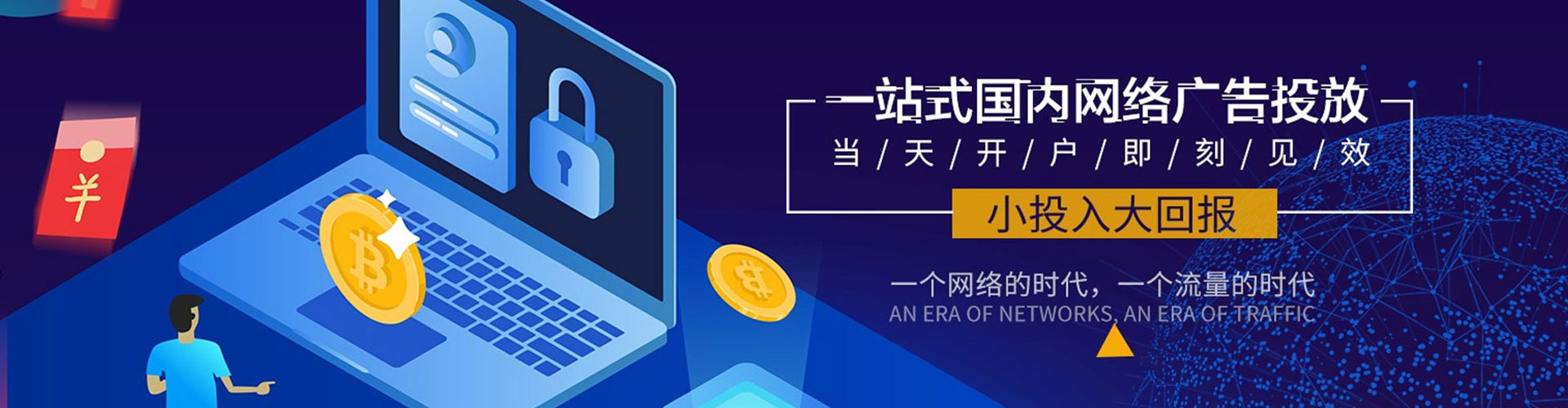 商水sem投放