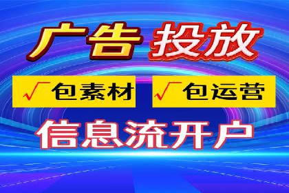 百度推广开户经验谈：如何选择合适的投放平台